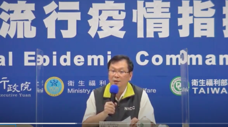 中央流行疫情指揮中心發言人莊人祥   圖：擷取自疾管署影片畫面