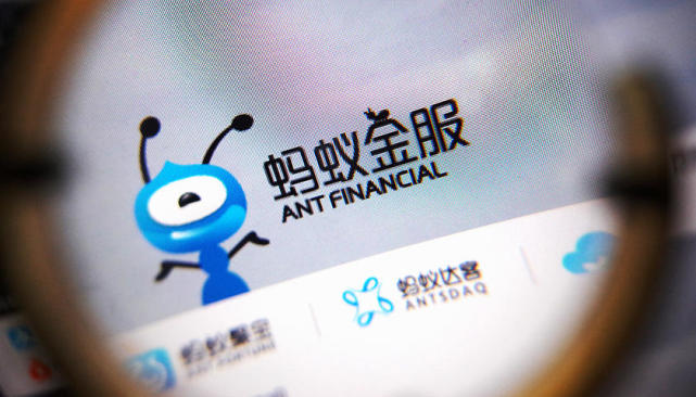 螞蟻集團，一家在中國行動支付商務--支付寶的母公司，通知公司選擇在香港與上海首次公開募股。   圖 : 翻攝自騰訊
