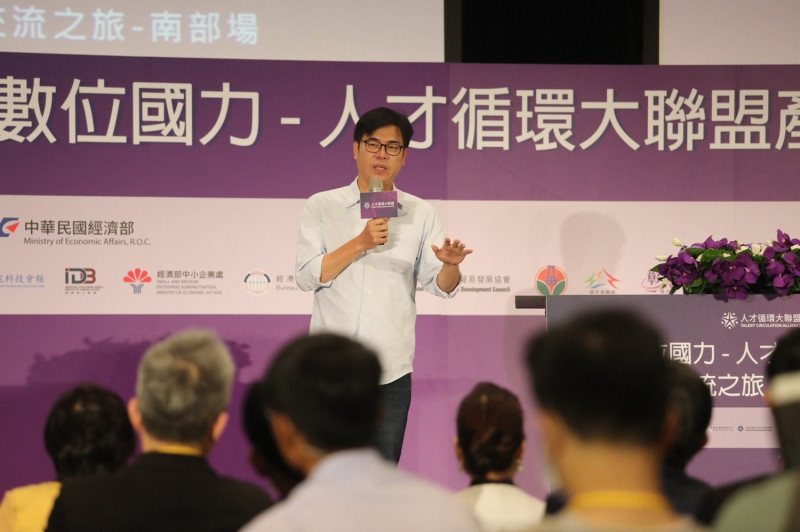 陳其邁出席「數位國力—人才循環大聯盟產業交流之旅」。   圖：陳其邁競辦/提供