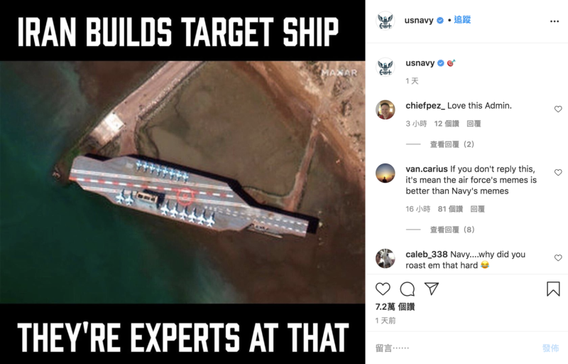 為usnavy在官方Instagram上傳一張諷刺伊朗建造模型航艦行軍事演習的照片。   圖：截取自usnavy官方Instagram