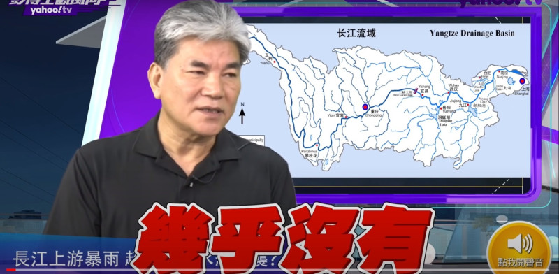 李鴻源稱三峽大壩幾乎沒有潰壩的可能   圖:擷取自youtube