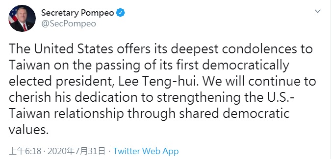 美國國務卿蓬佩奧在推特悼念台灣第1位民選總統李登輝辭世，表示將繼續加強美台關係。   圖：翻攝自蓬佩奧推特