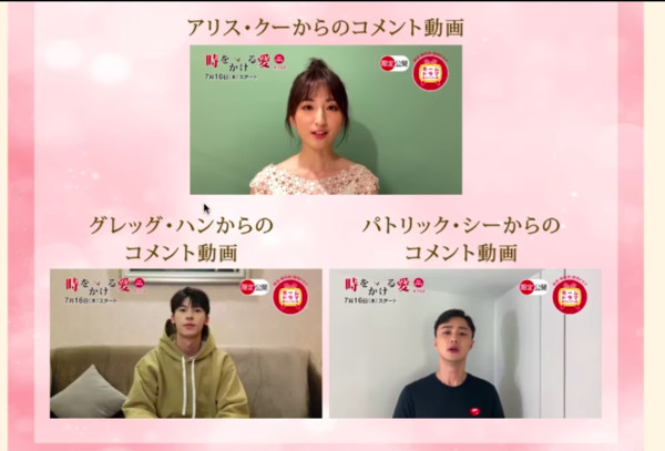 《想見你》正在日本熱播，三位主演開口講日語宣傳，再度擄獲眾多櫻花妹的心。柯佳嬿(上)、許光漢(左下)、施柏宇(右下)。   圖：翻攝homedrama官網