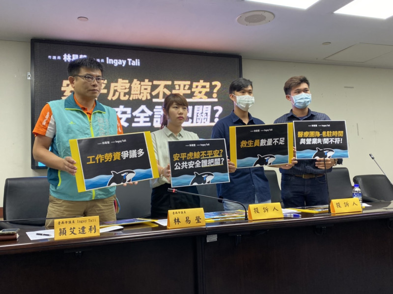 台南市議員林易瑩、Ingay Tali（穎艾達利）今（31）日共同召開記者會質疑「亮晶鯨ORCA GO！」嘉年華的公安問題。   圖：彭嘉寧／攝