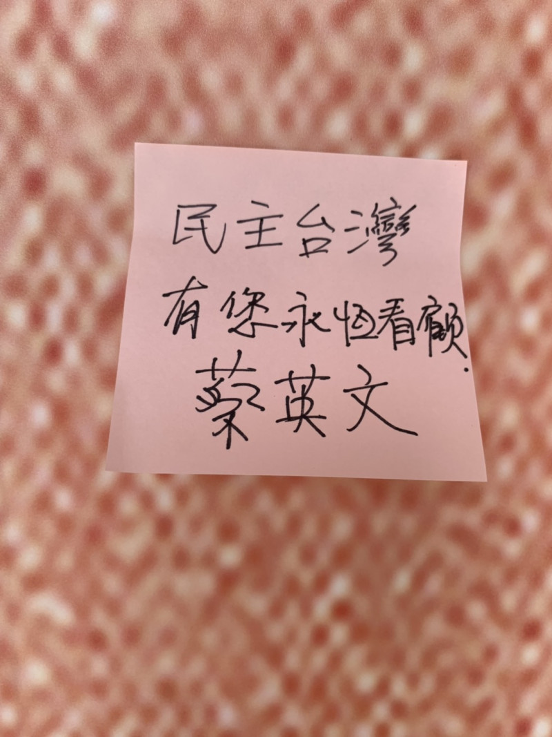 蔡英文總統前往致意時，在留言板上「民主台灣，有您永恆看顧」紙條。   圖：總統府提供
