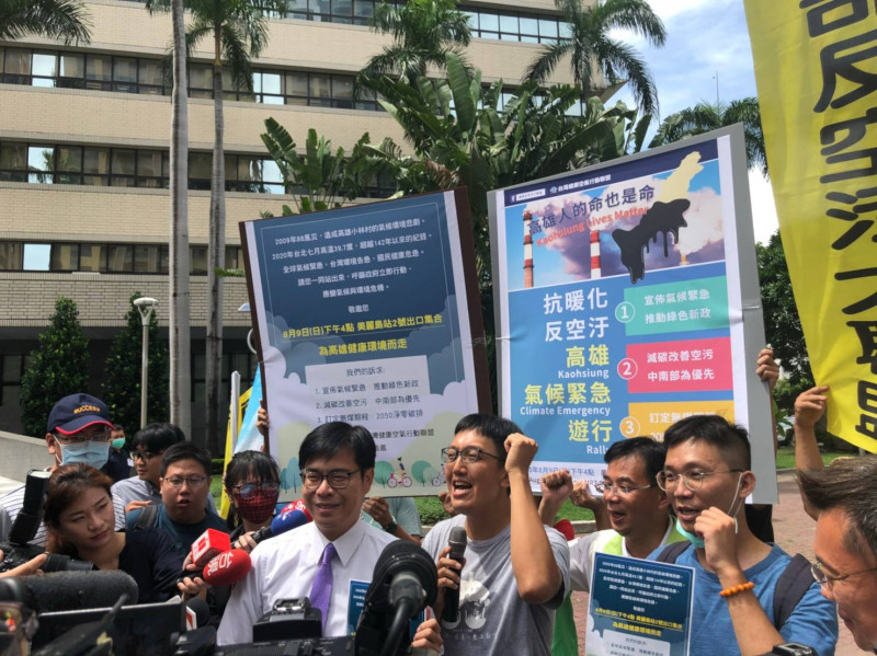 公民團體邀請陳其邁一同參加反空汙抗暖化遊行。   圖：南部反空汙聯盟/提供