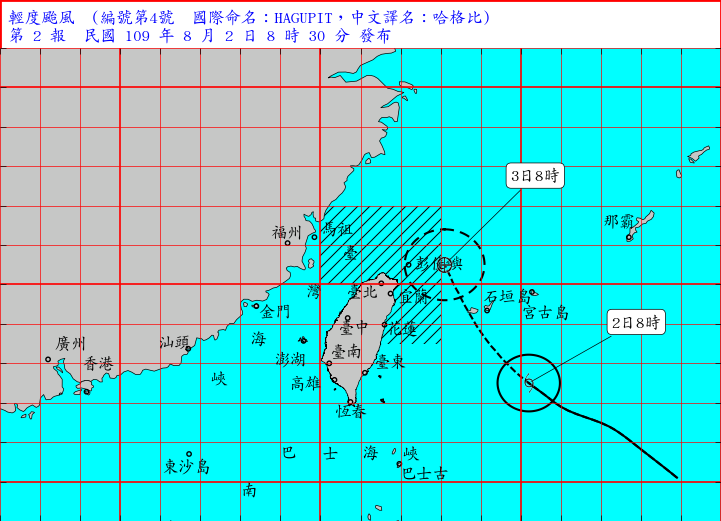 輕颱哈格比今晨發佈海上颱風警報，氣象局不排除發佈陸警。   圖：中央氣象局/提供