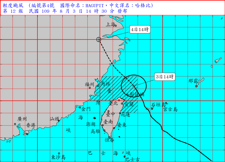 今（3）日14時40分，氣象局針對哈格比颱風最新動向做出說明。   圖：翻攝自中央氣象局