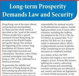 中國駐紐西蘭基督城領事館向「基督城星報」購買廣告版面，指出香港推行國安法，旨在確保香港的「長久繁榮」。   圖：翻攝基督城星報網頁
