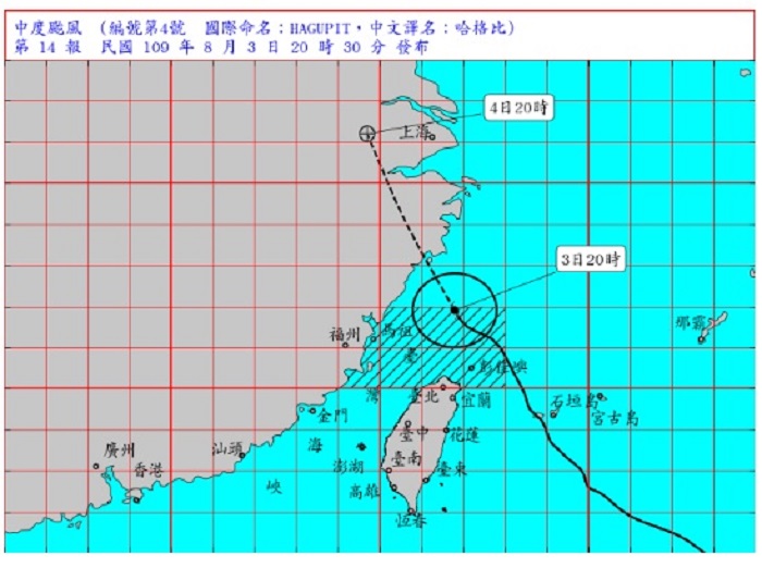哈格比颱風逐漸離台灣遠去。   圖：翻攝中央氣象局網站