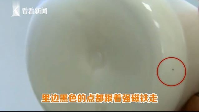 一名中國母親幫孩子沖奶粉時發現奶瓶中有疑似金屬的黑點，拿起磁鐵在周圍轉動，沒想到黑點竟隨之移動。   圖：翻攝看看新聞微博