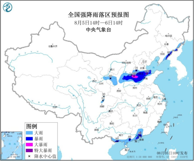 中國氣象局針對地區強降雨發布啟動重大氣象災害三級應急命令。   圖：翻攝自中國氣象局