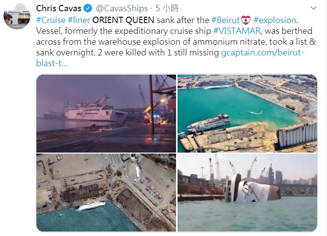 貝魯特港口的爆炸威力驚人，連停靠隔壁港口的郵輪東方公主號都被震沉。   圖：翻攝自Chris Cavas推特