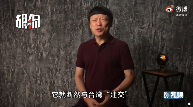 中國官媒環球時報總編輯胡錫進特別錄製影片嘲諷韋德齊   圖：擷取自胡錫進微博