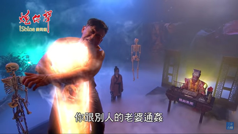 江宏傑裸身抱鐵柱外加鞭刑仍死不認罪。   圖：翻攝自三立台劇 Youtube