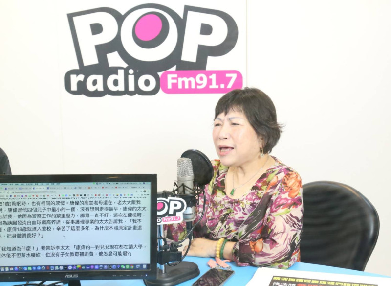 國民黨立委葉毓蘭接受電台專訪。   圖：《POP撞新聞》/提供