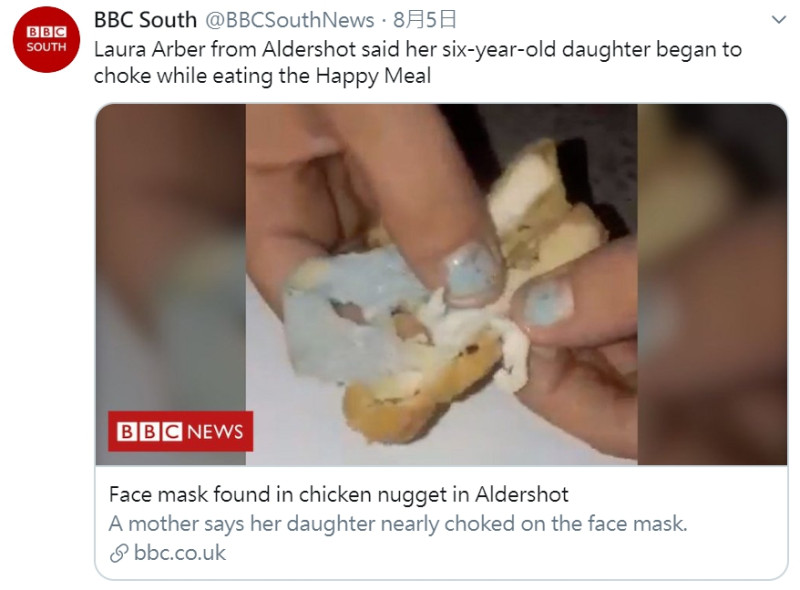 英國麥當勞被爆出雞塊中有口罩。   圖:翻攝自BBC 推特。