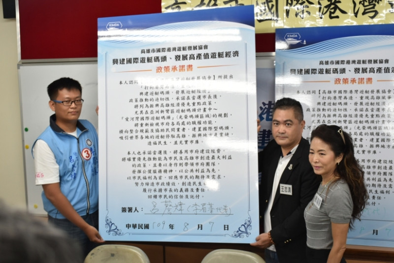 呂謦煒(左)代表李眉蓁簽署推動遊艇產政策承諾書。   圖：孫家銘/攝