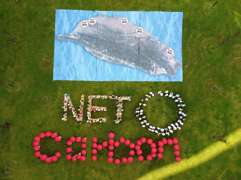環保在台中市議會廣場排出「Net 0 Carbon」。   圖：環團/提供