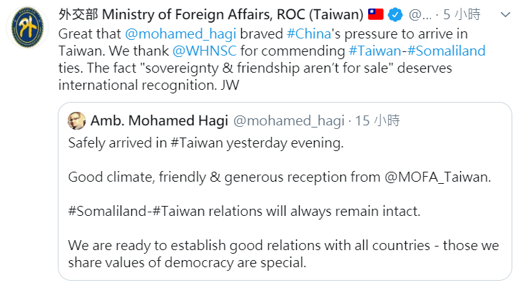 外交部長吳釗燮今(9)日對索馬利蘭駐台代表穆姆德無懼中國施加的壓力7日抵達台灣表示感謝。   圖：翻攝自推特