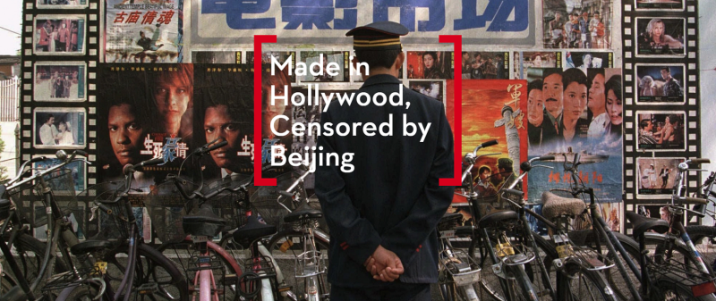 「美國筆會」(Pen America)5日發表題為「好萊塢製造，北京審查」報告。   圖：翻攝自美國筆會網站