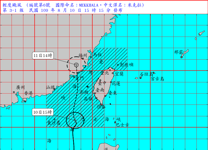 輕颱「米克拉」目前走向偏北，往澎湖、金門前進，受到外圍環流的影響，台灣今明兩天皆為全台有雨型態。   圖：翻攝自中央氣象局
