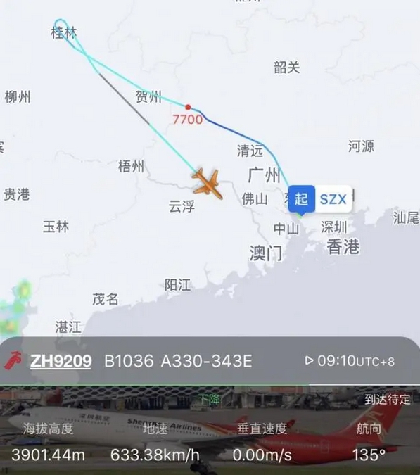中共官媒在9日晚間宣稱，深圳航空ZH9209客機發出7700緊急代碼（註：7700代表緊急事件）隨後立即返航。   圖 : 翻攝自深圳航空官方微博