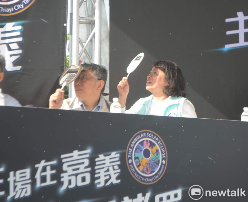 台北市長柯文哲與嘉義市黃敏惠一起欣賞日環食，為活動帶來最高潮。   圖：蔡坤龍/攝（資料照）
