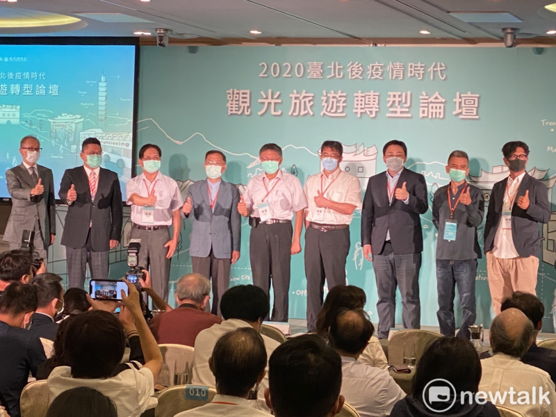台北市長柯文哲出席「2020台北後疫情時代觀光旅遊轉型論壇」。   圖：周煊惠／攝