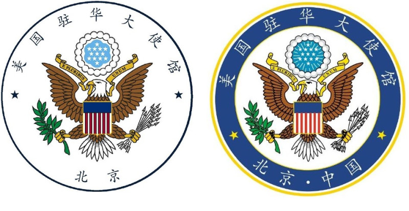 美國駐華大使館將原先使用的社群徽章做了更替。 圖：美國駐華大使館微博