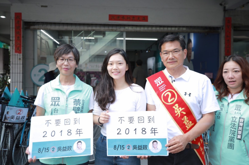 吳益政(右二)、女兒吳洛瑩(左二)及蔡壁如(左一)呼籲高雄不要回到過去。   圖：吳益政競辦/提供