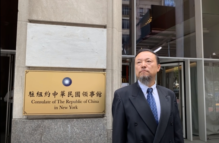 網路流傳我駐紐約辦事處改名「中華民國領事館」，外交部澄清，影片中的告示牌經變造非真實。   圖:翻攝自YouTube