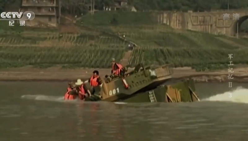 《CCTV紀錄》推出的影片中，有一段畫面是解放軍兩棲裝甲車在長江下水測試時當眾沉沒。   圖：翻攝央視