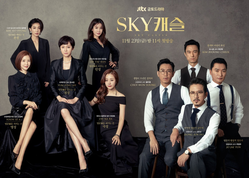 《天空之城》是去年韓國大熱韓劇話題超高，如今導演和編劇又將再度聯手新作《雪花蓮》，引人期待。   圖：翻攝自JTBC官網