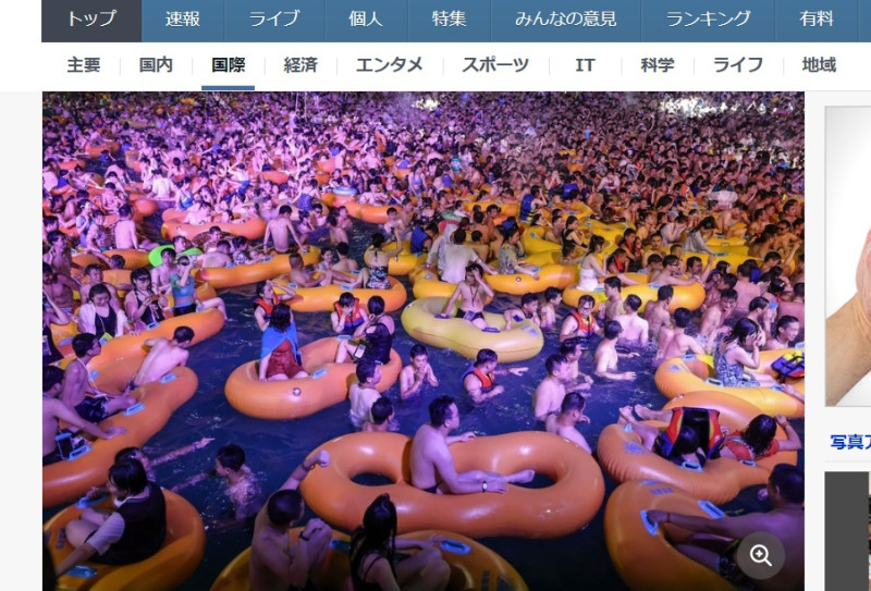 武漢的瑪雅海灘水上樂園日前（15日）舉辦水上電音派對。   圖:網頁擷圖