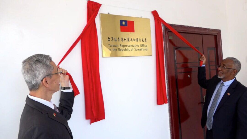 台灣駐索馬利蘭辦事處於8月17日揭牌成立。   圖：取自外交部臉書