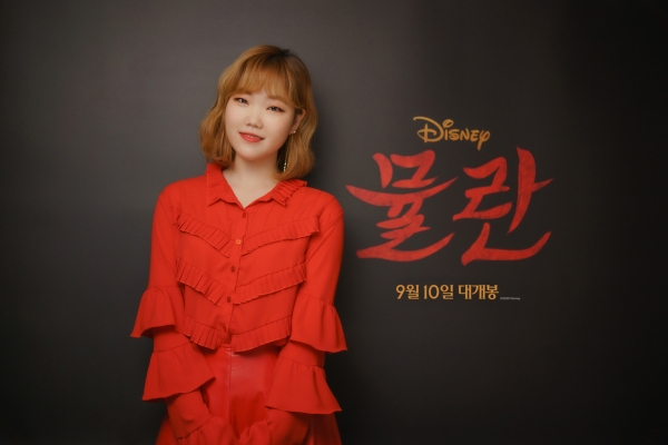今（19）日迪士尼宣布韓版《花木蘭》的主題曲《Reflection》將由秀賢演唱。   圖：翻攝自韓網