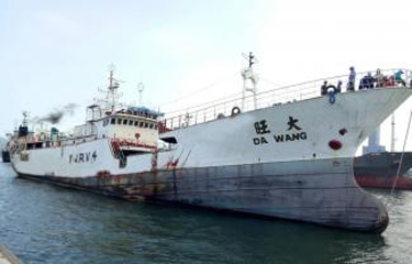 船東是台灣公司的遠洋漁船「大旺號」被控虐待漁工，遭美國禁止停靠任何口岸卸貨。   圖：翻攝自WCPFC