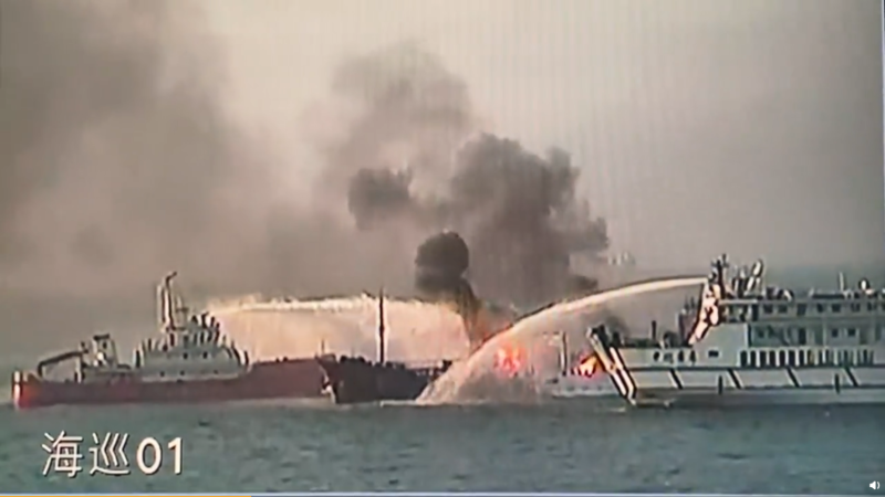 中國長江流域20日發生大型船隻碰撞事故。   圖：翻攝自上海海事發布微博