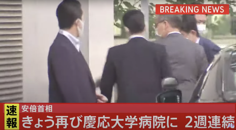為日本首相安倍晉三進入東京慶應大學醫院的畫面。   圖：翻攝自日本電視TBS