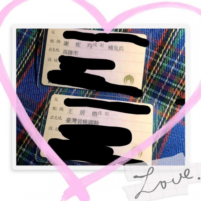 妮妮也曬出身分證，開心分享兩人已登記結婚。   圖：翻攝自妮妮IG