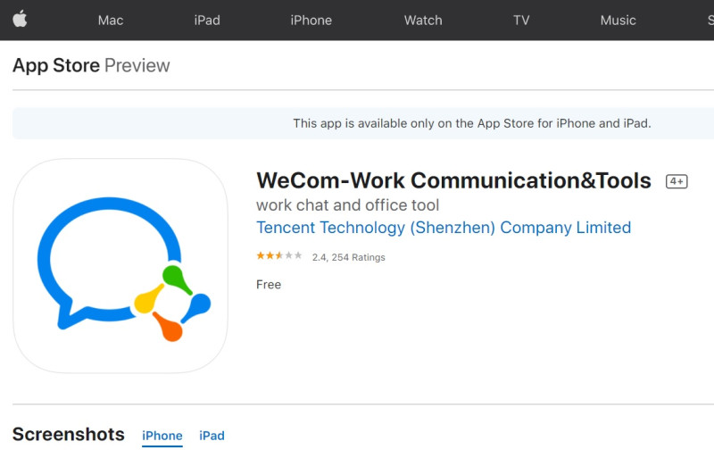 WeChat企業版「WeChat Work」悄悄改名「WeCom」。   圖：取自蘋果官網