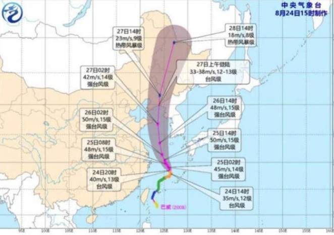 巴威在遼寧省一帶登陸，恐成「史上最強」登陸中國東北的颱風   圖:擷取自中國中央氣象臺