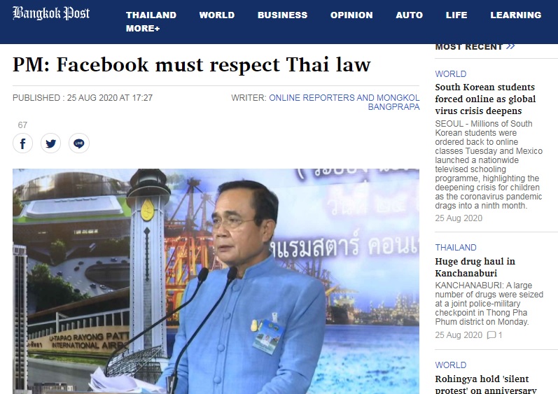 總理帕拉育表示，臉書必須遵守泰國的法律。   圖：翻攝曼谷郵報網站