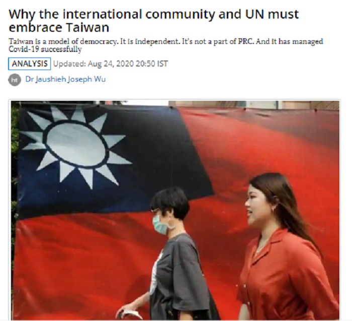 印度主流大報斯坦時報在言論版刊登題為「為什麼國際社會和聯合國需要擁抱台灣」的吳釗燮署名專文。   圖：翻攝Hindustan Times網站