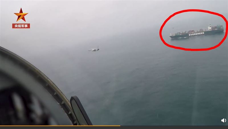 在《央視軍事》釋出的最新軍演畫面中，「長榮貨船」短暫出現在畫面右上方海域，同框解放軍機。   圖：翻攝央視軍事