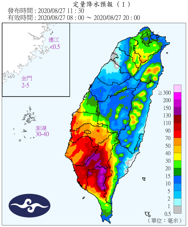 今日早上8點到今日晚上8點的台灣各地區的雨量累積圖。   圖：中央氣象局/提供