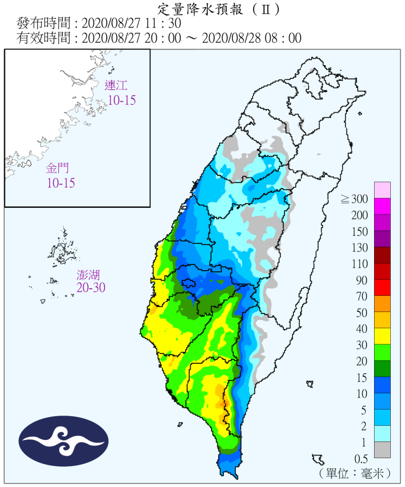 今日晚上8點至明(28)日早上8點的雨量累積圖。   圖：中央氣象局/提供