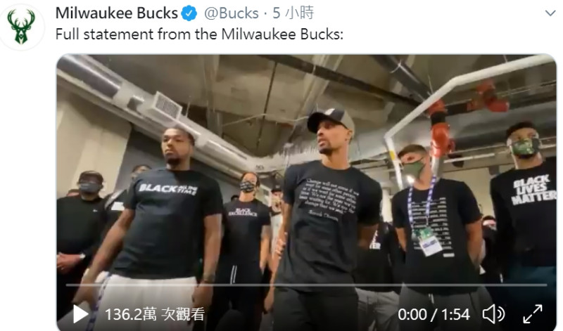 公鹿隊發表聲明，抗議非裔美國人面對的種族不平等處境。   圖：翻攝自Milwaukee Bucks推特。