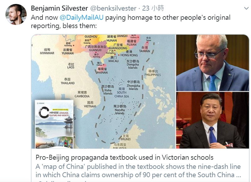 澳洲教科書出版備受爭議的中國地圖。   圖:翻攝自Benjamin Silvester 推特。